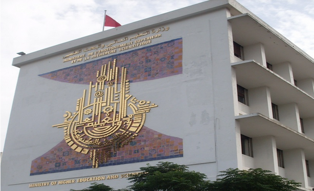   رسمي.. تحويل 15 جامعة إلى مؤسسات عموميّة ذات صبغة علميّة وتكنولوجيّة  